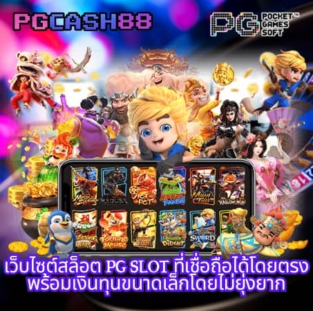 นา ซ่า สล็อต